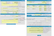تصویر کوچک آگهی بهره برداری از تاکسی تلفنی ترمینال برون شهری