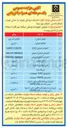 تصویر کوچک آگهی سانتریفیوژ 5702 - بخچالدار 
