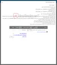 تصویر کوچک آگهی فروش دلمه و خاک زیر دلمه آلومینیوم 