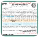 تصویر کوچک آگهی بازسازی دنیای بازی و مرکز بازی های دیجیتال به روش R.O.L.T ( بازسازی بهره برداری اجاره و انتقال)