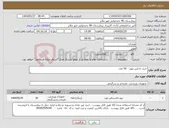 تصویر کوچک آگهی نیاز انتخاب تامین کننده-خرید بادکین تیوپ 50 عدد