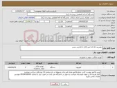 تصویر کوچک آگهی نیاز انتخاب تامین کننده-تلویزیون LG 42 اینج LED با کارانتی معتبر