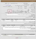 تصویر کوچک آگهی نیاز انتخاب تامین کننده-ژنراتور گازسوز 35 کیلو ولت آمپر/ژنراتور برق/ برق / موتور برق