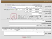 تصویر کوچک آگهی نیاز انتخاب تامین کننده-سرنگ 2.5 سی سی سه تیکه نیدل بلند