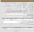 تصویر کوچک آگهی نیاز انتخاب تامین کننده-1-کلید سرکت برکر 400A یک عدد NS X 400N