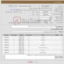 تصویر کوچک آگهی نیاز انتخاب تامین کننده-9 ردیف انواع کمد و میز طبق مشخصات فنی پیوست- پرداختی 3ماهه -