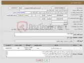 تصویر کوچک آگهی نیاز انتخاب تامین کننده-Gate Valve