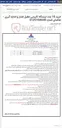 تصویر کوچک آگهی خرید 15 عدد ایستگاه کابینتی تقلیل فشار و اندازه گیری - تقاضای شماره 3125104038