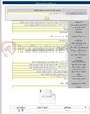 تصویر کوچک آگهی خرید پیچ و مهره در انواع و سایزهای مختلف