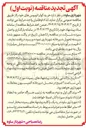 تصویر کوچک آگهی  خرید کولر اتوبوس
