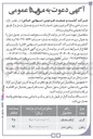 تصویر کوچک آگهی فروش سر درختی باغ گردو و زیتون 