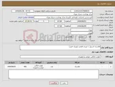 تصویر کوچک آگهی نیاز انتخاب تامین کننده-فلاسک استیل 1 لیتری قلمی (یونیک اصل)