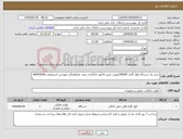 تصویر کوچک آگهی نیاز انتخاب تامین کننده-خرید یک دستگاه کولر گازی 30000اینورتر -پیش فاکتور بارگذاری شود -هماهنگی مهندس اسمعیلی 60992656