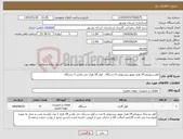 تصویر کوچک آگهی نیاز انتخاب تامین کننده-کولر سوپرانو 24 هزار موتور پیستونی 6 دستگاه ، کولر 18 هزار جی پلاس 2 دستگاه 
