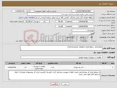 تصویر کوچک آگهی نیاز انتخاب تامین کننده-CHECK VALVE SERIES 1500 BALL -0345402