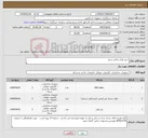تصویر کوچک آگهی نیاز انتخاب تامین کننده-خرید هارد یدکی سرور 