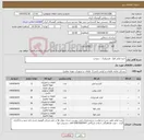 تصویر کوچک آگهی نیاز انتخاب تامین کننده-خرید فیلتر هوا ، هیدرولیک ، سوخت