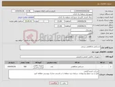 تصویر کوچک آگهی نیاز انتخاب تامین کننده-دستکش محافظتی برزنتی