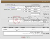 تصویر کوچک آگهی نیاز انتخاب تامین کننده-ویدئو پروژکتور مدل اپتوما UHD38 یک دستگاه با گارانتی معتبر