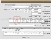 تصویر کوچک آگهی نیاز انتخاب تامین کننده-الکترو پمپ شناور 45 کیلو وات با پمپ 374/4A 