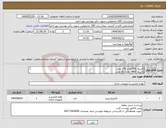 تصویر کوچک آگهی نیاز انتخاب تامین کننده-کاتریج 05Aتعداد 100 عدد کاتریج T400 تعداد 30 عدد کاتریج 49A تعداد 20 عدد