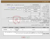 تصویر کوچک آگهی نیاز انتخاب تامین کننده-خرید محافظ ولتاژ و جریان 3 فاز 100 آمپر