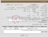 تصویر کوچک آگهی نیاز انتخاب تامین کننده- لوله پلی اتیلن از جنس PE100 سایز 200 میلی فشار 6 بار