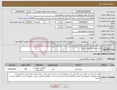 تصویر کوچک آگهی نیاز انتخاب تامین کننده-خرید محبیتال1(جونده کش)