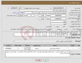تصویر کوچک آگهی نیاز انتخاب تامین کننده-3عدد دستگاه پولشمار ایستاده 