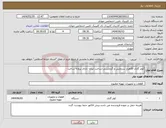 تصویر کوچک آگهی نیاز انتخاب تامین کننده-کولر گازی 30هزار سرمایش و گرمایشی-ساخت ایران- دارای پروانه ساخت -
