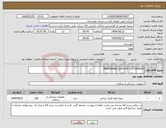 تصویر کوچک آگهی نیاز انتخاب تامین کننده-MEASURING CUP.1000 C.C/0346052