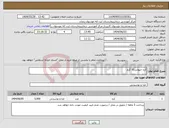تصویر کوچک آگهی نیاز انتخاب تامین کننده-کره حیوانی10 گرم
