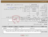 تصویر کوچک آگهی نیاز انتخاب تامین کننده-کارتریج لاپاراسکوپی ترای استپلر آبی60/3.5 (هندل به همراه کارتریج الزامی است)به تعداد445عدد