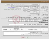 تصویر کوچک آگهی نیاز انتخاب تامین کننده-خرید ده دستگاه All in One Maya MA24P D12W/15 12400 8GB DDR5 4800MHZ 500GB M2