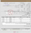 تصویر کوچک آگهی نیاز انتخاب تامین کننده-کابل پچ کورد 