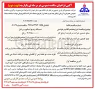 تصویر کوچک آگهی دستگاه ویدیو اسکوپ پرتابل 

