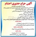تصویر کوچک آگهی ۴ - - بره پای پروار - نرو ماده - ۳۱۶ راس 
