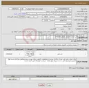 تصویر کوچک آگهی نیاز انتخاب تامین کننده-آنتن خارجی مخصوص موبایل ماهواره ای