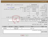 تصویر کوچک آگهی نیاز انتخاب تامین کننده-پیگ 8 اینچ با سیل دیسک دوطرفه/ یک آیتم طبق مشخصات تقاضا پیوست