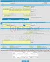 تصویر کوچک آگهی مناقصه عمومی یک مرحله ای خرید یک دستگاه ژنراتور برق 385 کاوا با موتور برند ولوو( ژنراتور سنکرون القایی سه فاز)