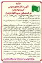 تصویر کوچک آگهی ۸۰۰۰ (هشت هزار) تن انواع چوب گرده بینه و کاتین مخلوط 
گونه ها و اکالیپتوس و انواع چوبهای جنگلی دارای مجوز قانونی و مقدار ۲۰۰۰ (دو هزار) تن انواع چوب گرده بینه و کاتین باغی 