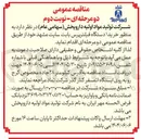 تصویر کوچک آگهی  خرید 1 دستگاه فیلترپرس