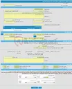 تصویر کوچک آگهی مناقصه عمومی یک مرحله ای خرید درایو انواع پله برقی
