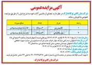 تصویر کوچک آگهی کامیون بنز 
