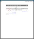 تصویر کوچک آگهی فروش تخته ضایعاتی - ضایعات اکسید روی قطعات خارج شده - آلومينيوم