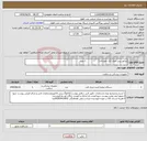 تصویر کوچک آگهی نیاز انتخاب تامین کننده-ژنراتور پیس میکر (تک حفره ای) 1 عدد