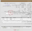 تصویر کوچک آگهی نیاز انتخاب تامین کننده-حوله میکرو فایبر30*180،جوراب و قمقمه ورزشی-خرید طبق شرح تقاضا پیوست شده
