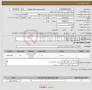 تصویر کوچک آگهی نیاز انتخاب تامین کننده-1- پایه فیوز کامل 25A 2-پایه فیوز کامل 63A