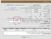 تصویر کوچک آگهی نیاز انتخاب تامین کننده-نمک قرصی با خلوص 99/8درصد جهت RO بخش دیالیز به مقدار 2500 کیلو
