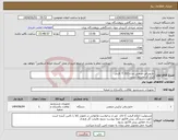 تصویر کوچک آگهی نیاز انتخاب تامین کننده-جاروبرقی صنعتی مدلT 10/1 کارچر ایران کد مشابه است